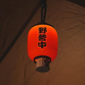 크레모아 이너프/UF5 쉐이드 감성포차 에디션(1입)