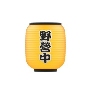 크레모아 이너프/UF5 쉐이드 감성포차 에디션(1입)