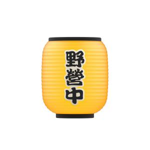 크레모아 이너프/UF5 쉐이드 감성포차 에디션(1입)