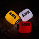 크레모아 이너프/UF5 쉐이드 감성포차 에디션(1입)