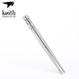 [키이스] 티타늄 사각 젓가락_Ti5626
