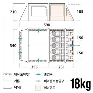 반고 에어하이브 500 에어 텐트