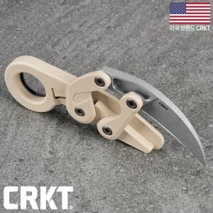 CRKT 프로보크(F) 샌드 카람빗 나이프