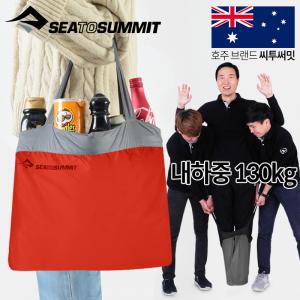 씨투써밋 울트라실 쇼핑 백 30L 스파이시 오렌지 초경량 숄더백