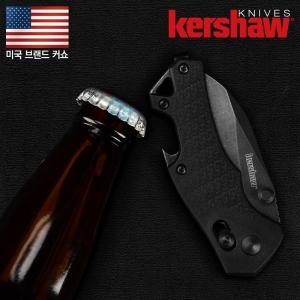 커쇼 크레이즈(F) 폴딩 나이프