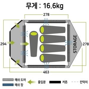 젬파이어 프론토 5 V2 에어텐트