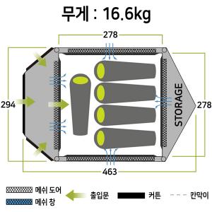 젬파이어 프론토 5 V2 에어텐트