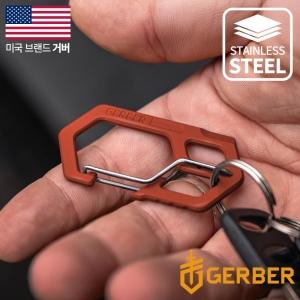 GERBER 거버 카라비너 번트오렌지 멀티툴