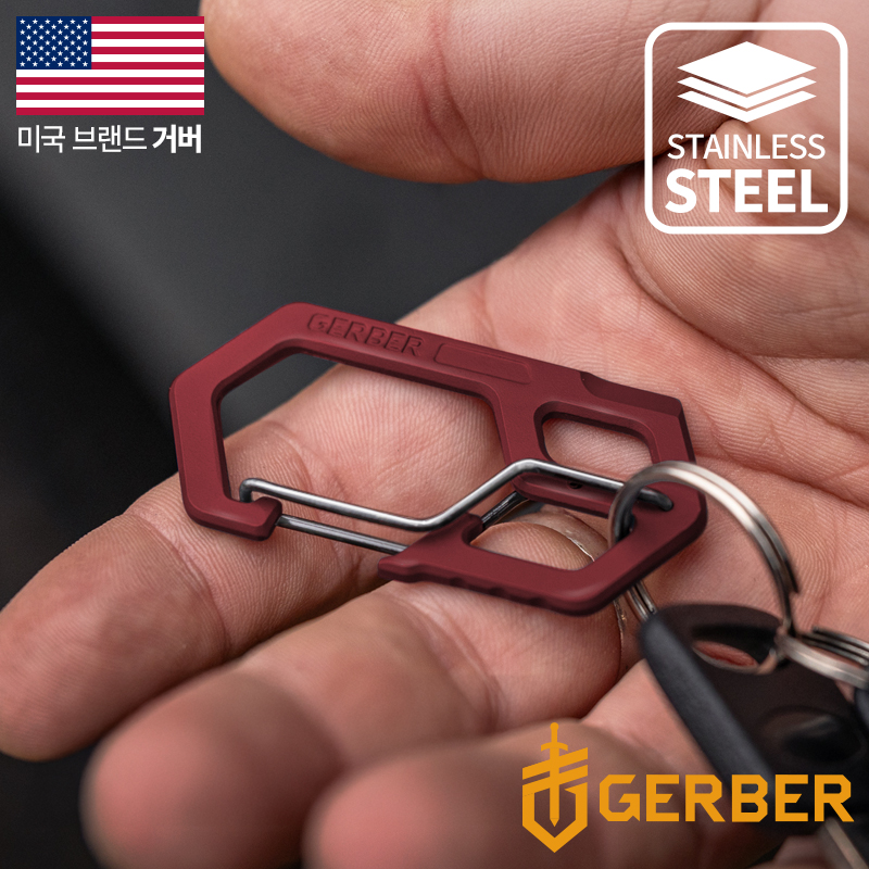 GERBER 거버 카라비너 드랩레드 멀티툴