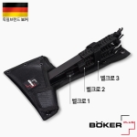 보커 모히칸 스로잉 도끼 세트(3피스)