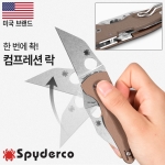 스파이더코 마이크로짐보(F) 브라운 CPM 15V 폴딩 나이프