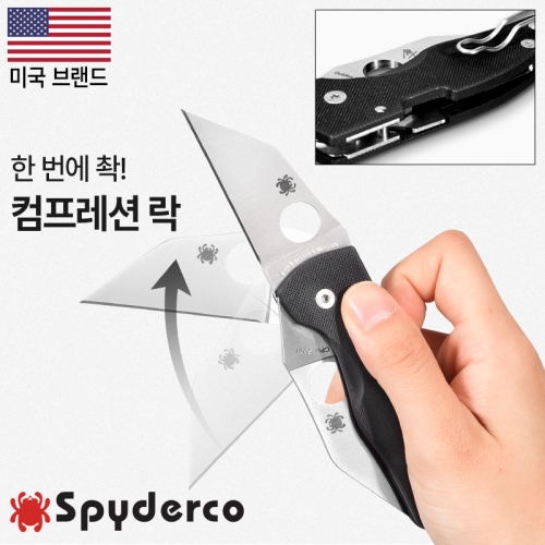 스파이더코 마이크로짐보(F) 블랙 S30V 폴딩 나이프