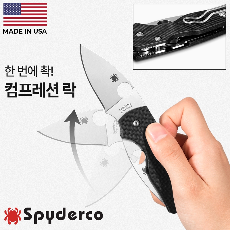스파이더코 릴 네이티브 컴프레션 락(F) S30V 폴딩 나이프