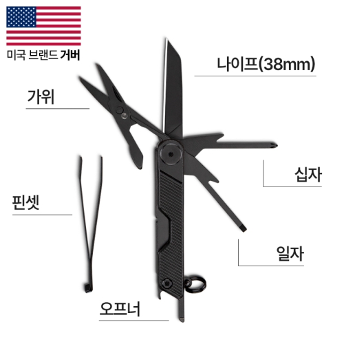 GERBER 거버 암바 미니 블랙 멀티툴