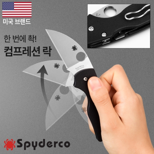 스파이더코 릴 네이티브 완클리프(F) S30V 폴딩 나이프