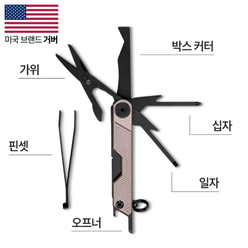 GERBER 거버 암바 미니 로즈 골드 멀티툴
