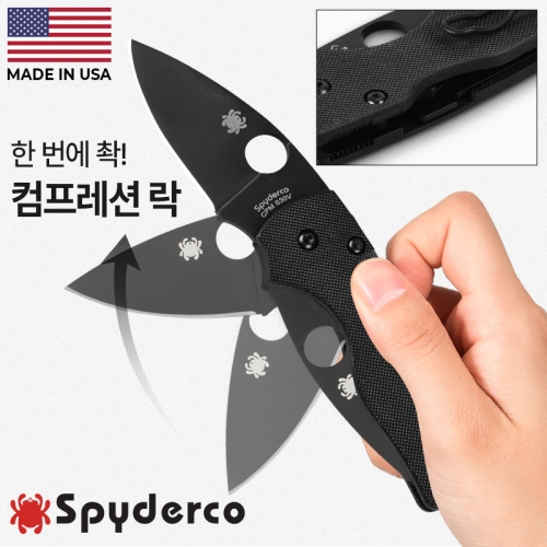 스파이더코 릴 네이티브 컴프레션 락(F) S30V 블랙 폴딩 나이프