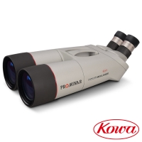 코와 하이랜더 프로미나 쌍안경