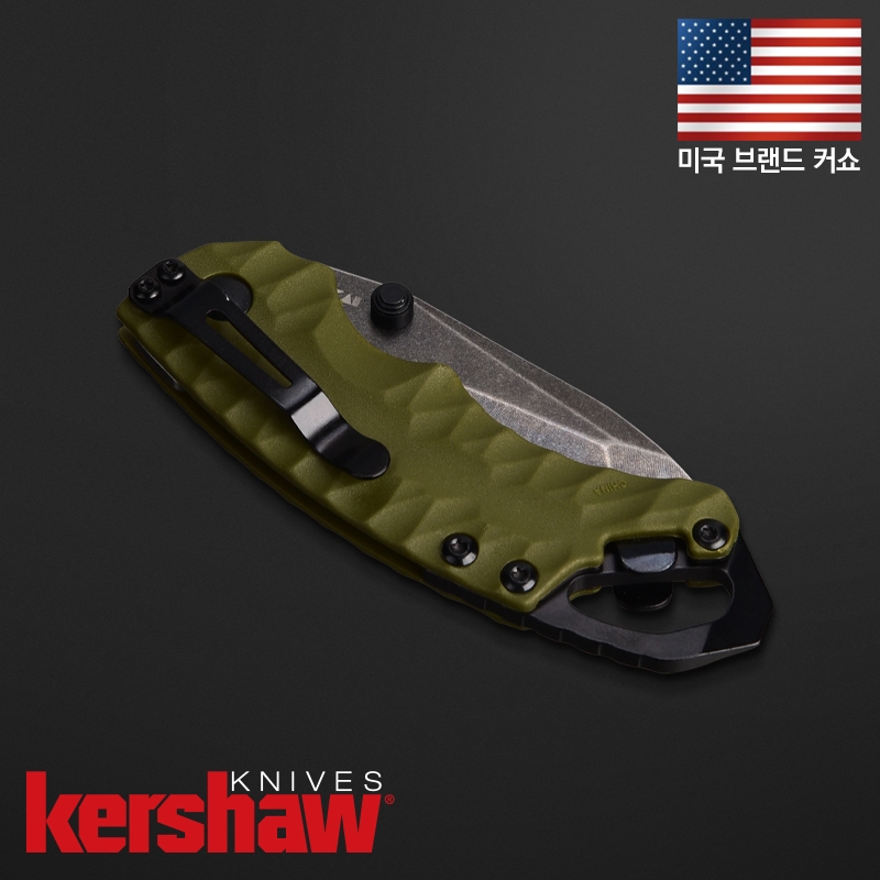 커쇼 셔플2 올리브(F) 폴딩 나이프