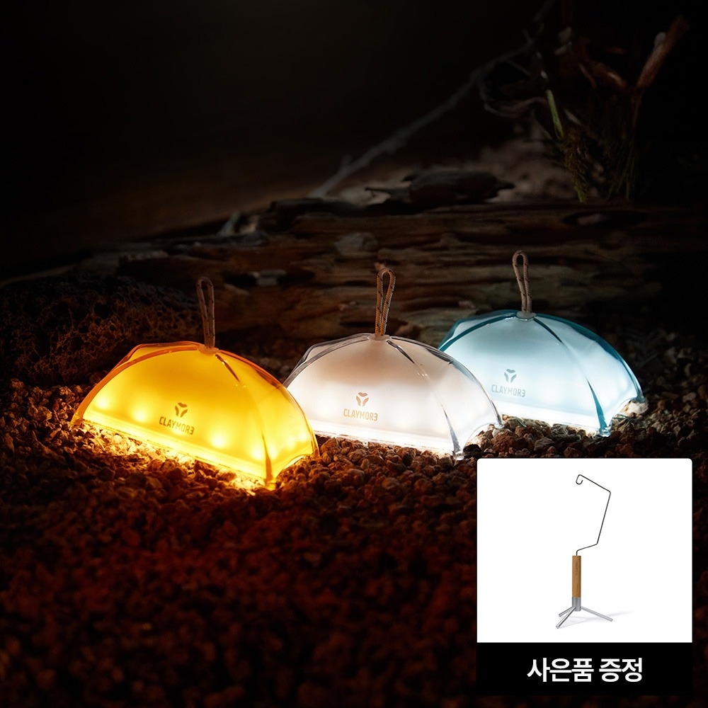크레모아 램프 텐톤 캠프 3종 세트 LED 감성랜턴 캠핑랜턴 충전식 휴대용 무드등 텐트등 실내등