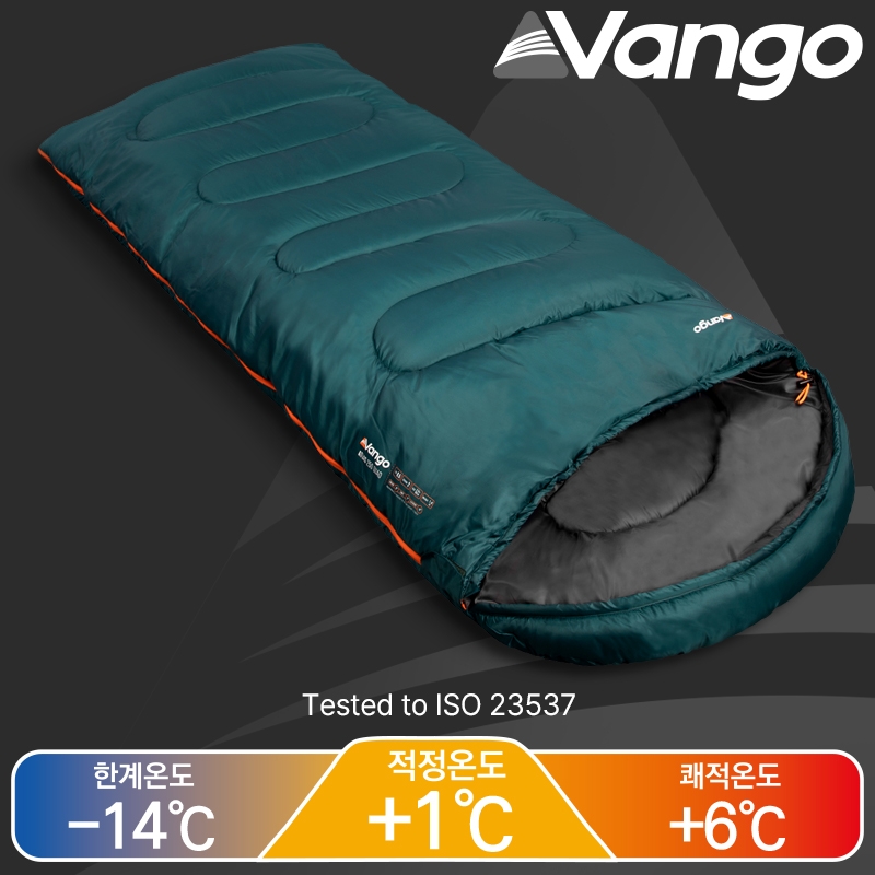 반고 아틀라스 250 쿼드 딥애틀랜틱 사각침낭