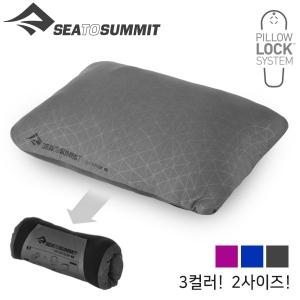 씨투써밋 폼 코어 필로우 LG 그레이 베개