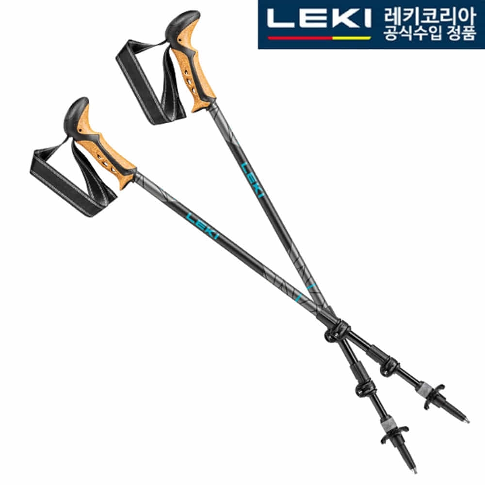 레키 쿰부라이트 AS 65221561 등산스틱