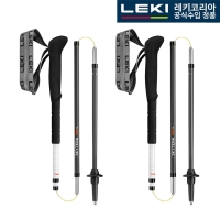 레키 스카이테라 FX.ONE SL 65620641 등산스틱