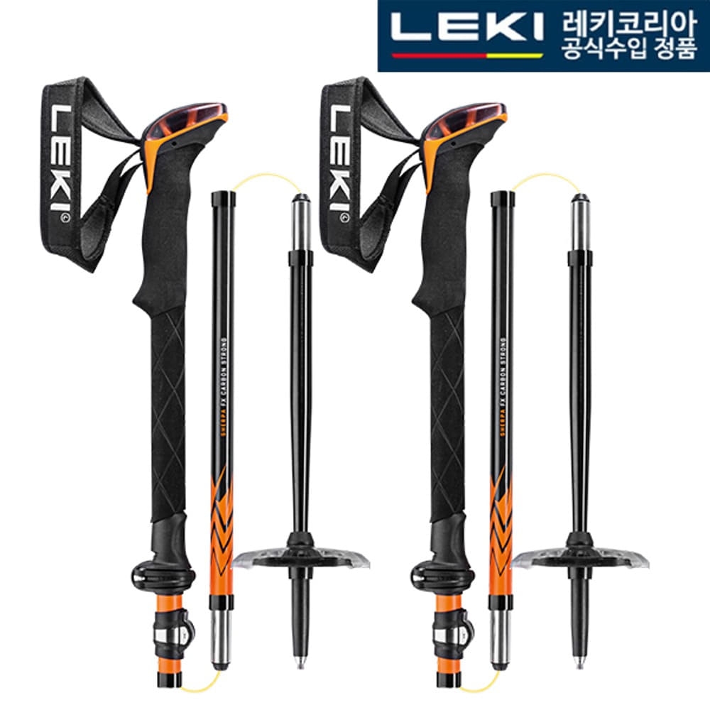 레키 세르파 FX 카본 스트롱 65229801 등산스틱