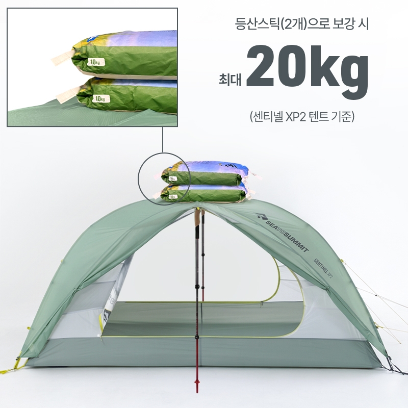 씨투써밋 센티넬 XP1 텐트