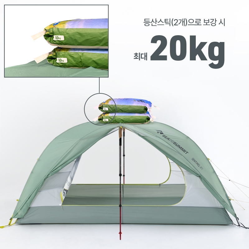씨투써밋 센티넬 XP2 텐트