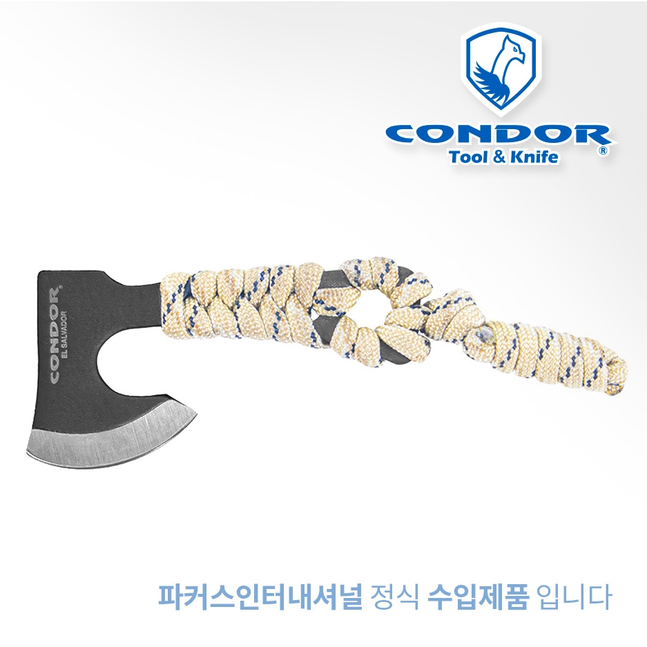 콘도르 칼리토스 넥 해칫 손도끼 (데저트 카모)