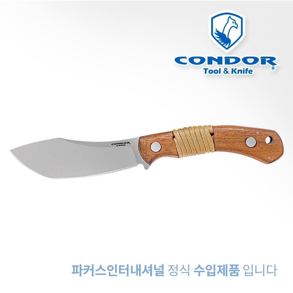 콘도르 마운티니어 트레일 나이프