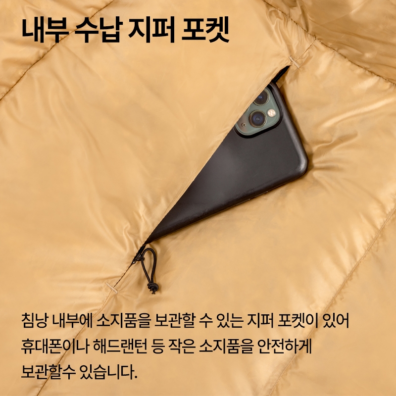 씨투써밋 서킷 -9도 숏 다운 침낭