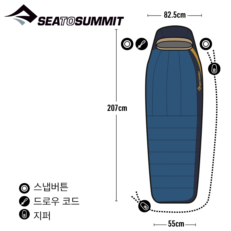 씨투써밋 서킷 -9도 레귤러 와이드 다운 침낭