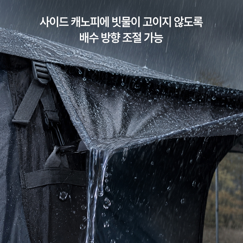 반고 에어하이브 500 V2 스카이실드 루프플라이(사이드 캐노피, 업라이트 폴 포함)