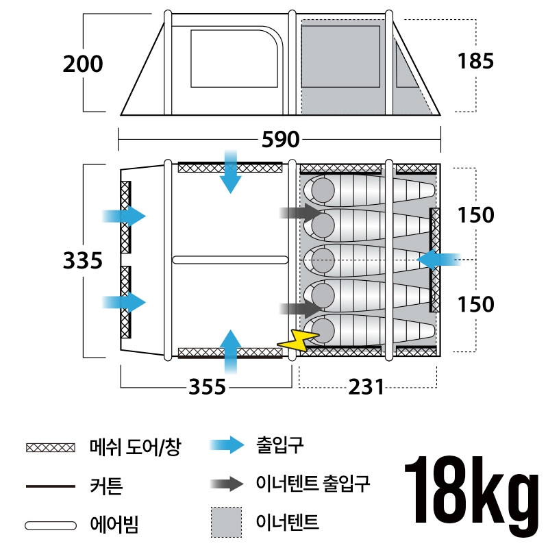 반고 에어하이브 500 V2 에어 텐트