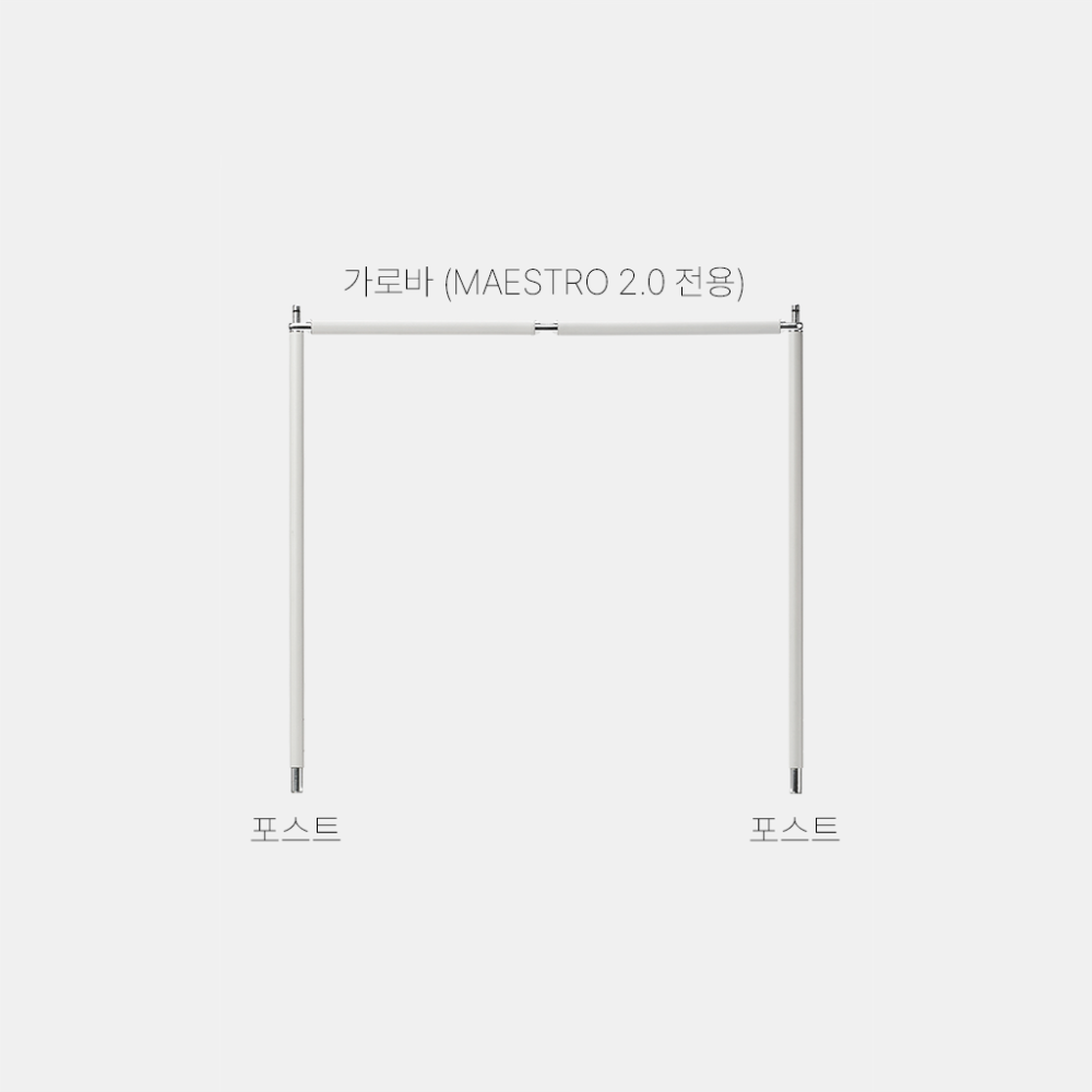 VERNE 베른 VST 행어
