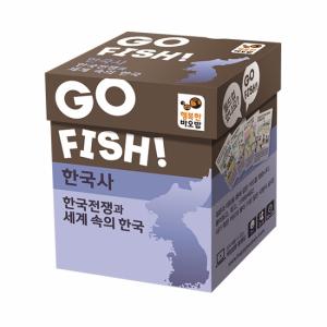 행복한바오밥 고피쉬 한국사 한국전쟁과 세계속의 한국