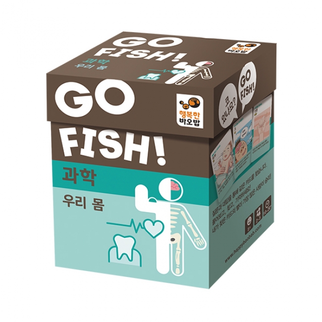 행복한바오밥 고피쉬 과학 우리 몸 행복한바오밥 고피쉬 과학 우리 몸