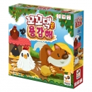 행복한바오밥 꼬꼬댁은 용감해
