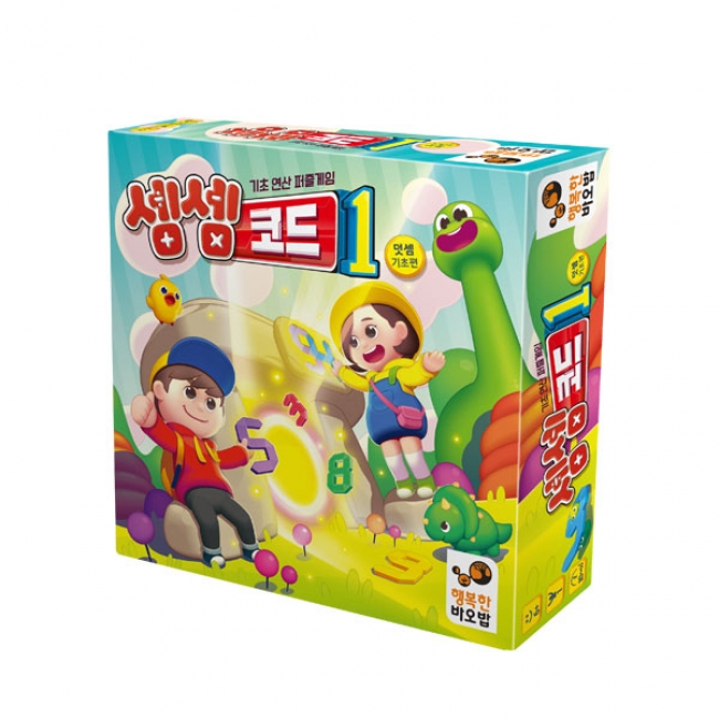 행복한바오밥 셈셈 코드1 행복한바오밥 셈셈 코드1