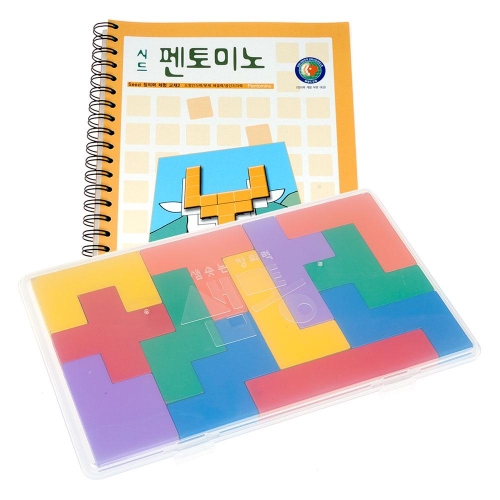 샘통 펜토미노(PP케이스)와 교재