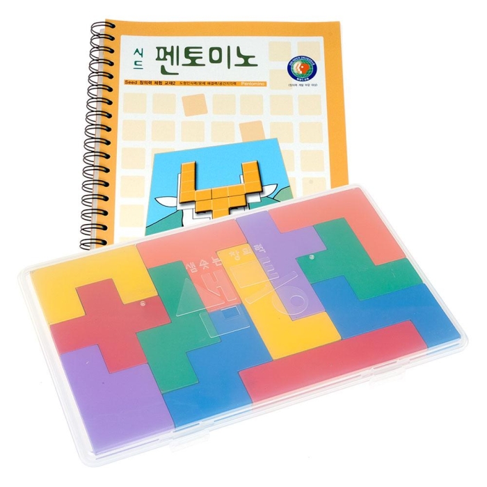 샘통 펜토미노(PP케이스)와 교재