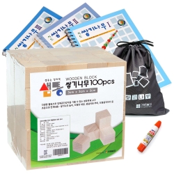 샘통 쌓기나무3cm 100p(자작)와교재3권 주머니 목공풀 포함