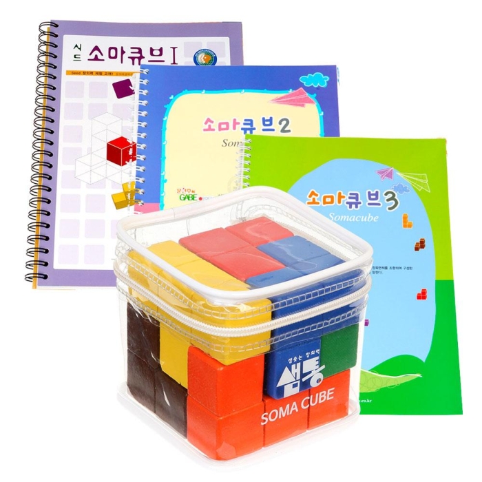 샘통 칼라원목 소마큐브(PVC케이스)와 교재3권