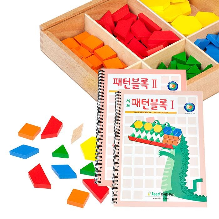 샘통 패턴블록 142p와 시드 교재1,2단계 2권