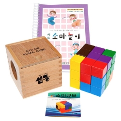 샘통 칼라원목소마큐브(원목케이스)와 소마놀이교재