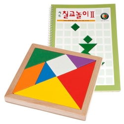 샘통 칼라칠교(원목케이스)와 시드교재2단계