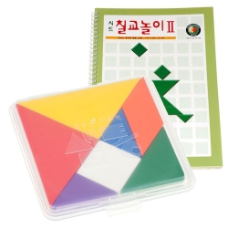 샘통 칼라칠교(PP케이스)와 시드교재2단계